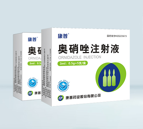 ����ҩҵ�ɷ����޹�˾-������ע��Һ