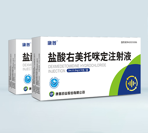 ����ҩҵ�ɷ����޹�˾-�����������䶨ע��Һ