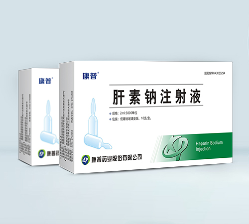 ����ҩҵ�ɷ����޹�˾-������ע��Һ