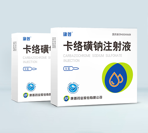 ����ҩҵ�ɷ����޹�˾-�������ע��Һ