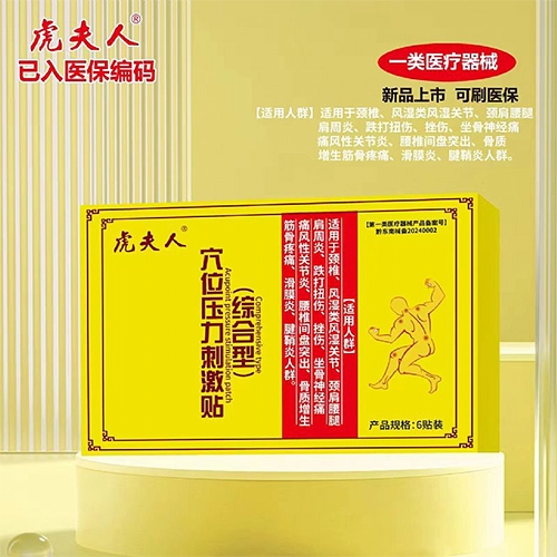 ������ Ѩλѹ���̼������ۺ��ͣ�����|˵����