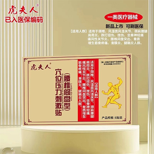 ������  Ѩλѹ���̼�������׵�����ͣ�����|˵����