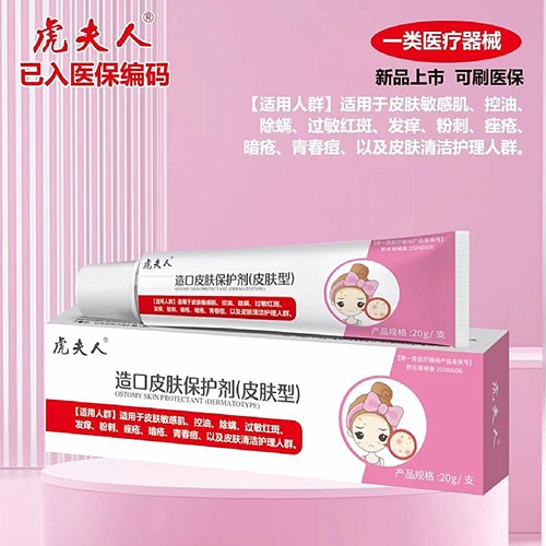 ������ ���Ƥ����������Ƥ���ͣ�����|˵����