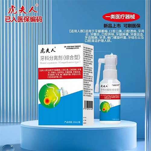 ������ ���Ʒ�������ۺ��ͣ�����|˵����