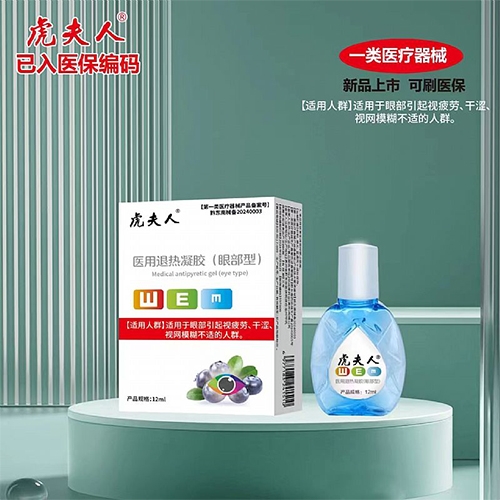 ������ ҽ�������������۲��ͣ�����|˵����