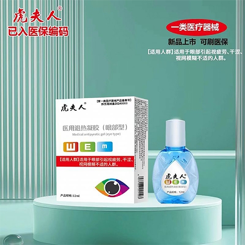 ������ ҽ�������������۲��ͣ�����|˵����