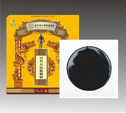 ��������ҩҵ���޹�˾-�Ͼ�ͬ�����̽��԰ �ٲ���Ӧ�����������������ۣ�