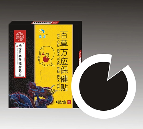 ��������ҩҵ���޹�˾-�Ͼ�ͬ�����̽��԰ �ٲ���Ӧ����������̱����