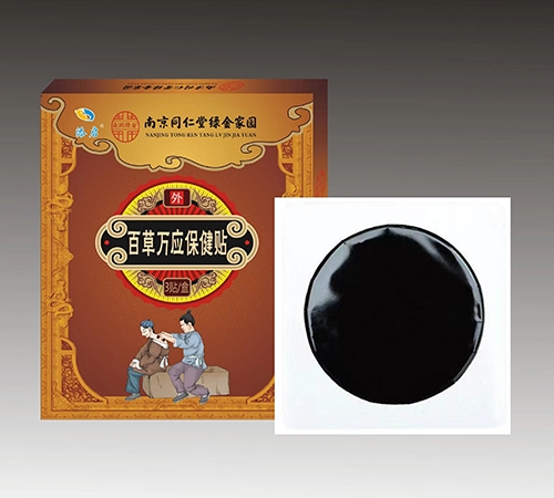 ��������ҩҵ���޹�˾-�Ͼ�ͬ�����̽��԰ �ٲ���Ӧ���������ζ�����