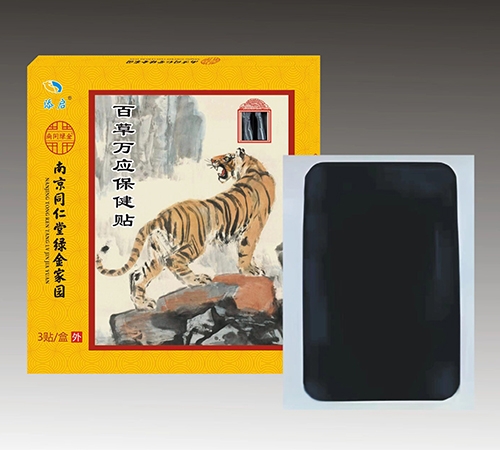 ��������ҩҵ���޹�˾-�Ͼ�ͬ�����̽��԰ �ٲ���Ӧ����������������