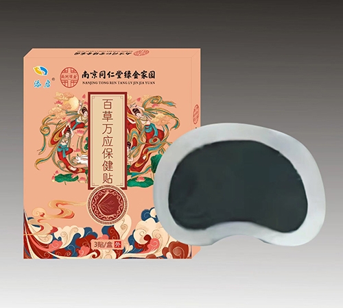 ��������ҩҵ���޹�˾-�Ͼ�ͬ�����̽��԰ �ٲ���Ӧ����������������