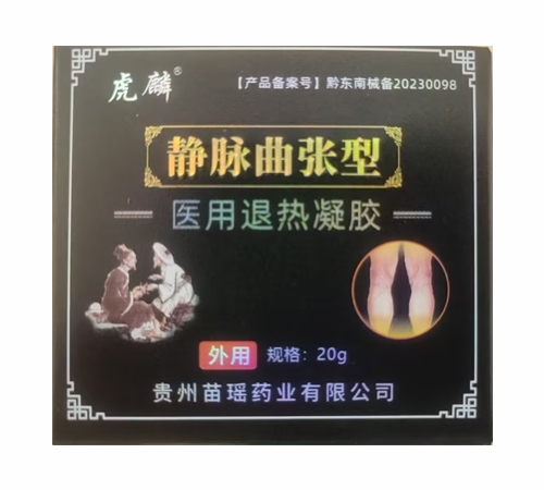 ��������ҩҵ���޹�˾-���� ����������ҽ����������