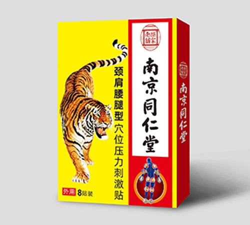 ��������ҩҵ���޹�˾-�Ͼ�ͬ���� Ѩλѹ���̼��������������ͣ�