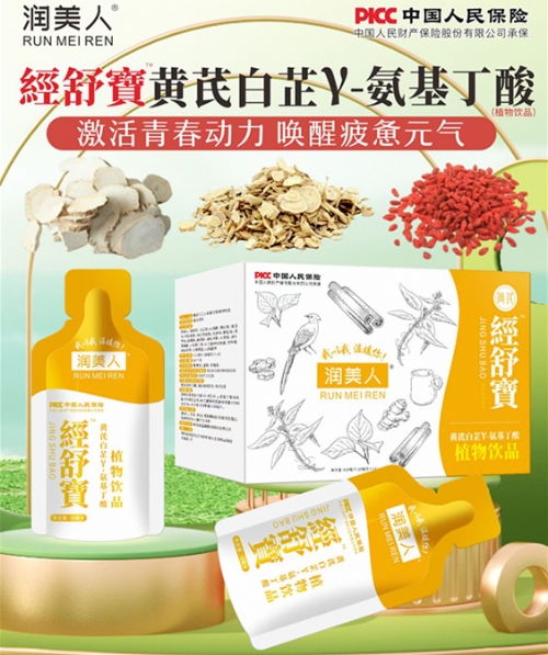 ������ܽ������Ƽ����޹�˾-�����˾��汦���ΰ���y-��������ֲ����Ʒ