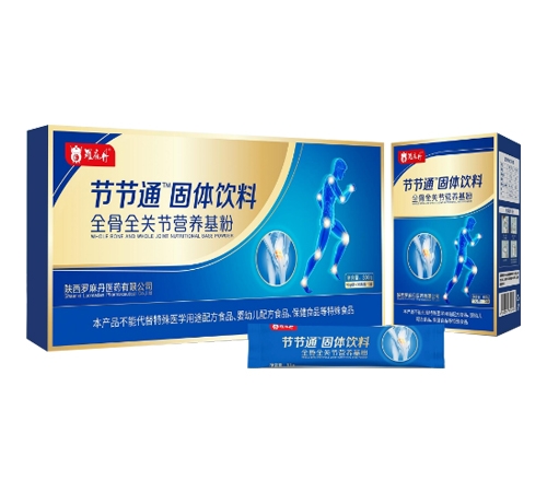 �������鵤ҽҩ���޹�˾-�ڽ�ͨȫ��ȫ�ؽ�Ӫ�����ۣ��������ϣ�