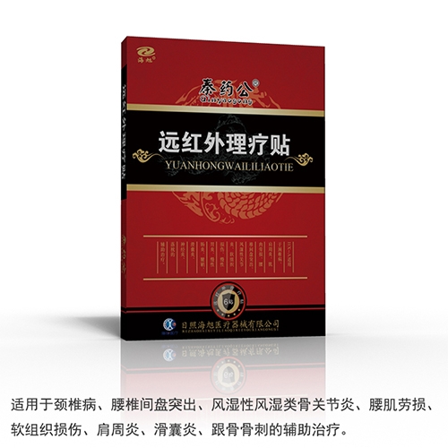 ���պ���ҽ����е���޹�˾-Զ������������������ ֧�����ƴ��� ����ҽ��