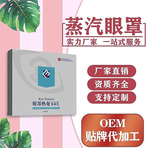 ���պ���ҽ����е���޹�˾-һ�����������ִ��ӹ��� ��ɫ�ߴ���״���ɶ���