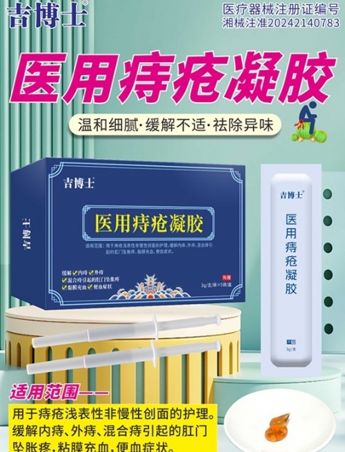 ������ܽ������Ƽ����޹�˾-����ʿ������еҽ���̴������������̻���̱�Ѫ��Ѫ