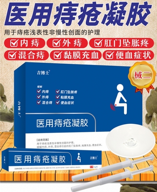 ������ܽ������Ƽ����޹�˾-����ʿҽ���̴������������̻���̱�Ѫ��Ѫ���������̴���