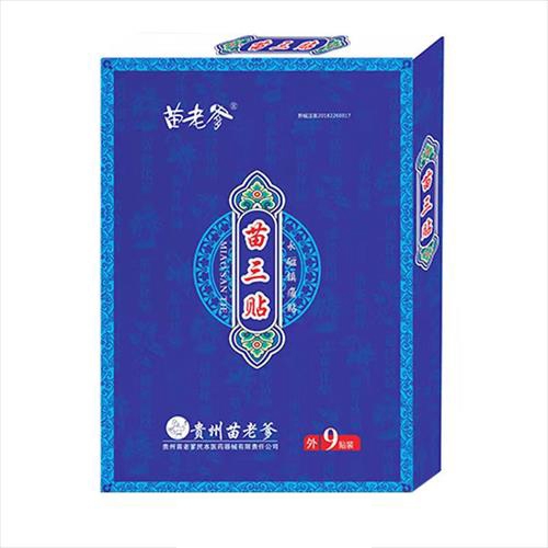 ��ҩ�ڸ�ҩ���ϵ�������������ʹ�� 