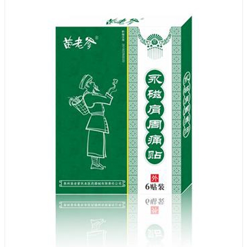 ��ҩ�ڸ�ҩ���ϵ����ż���ʹ��