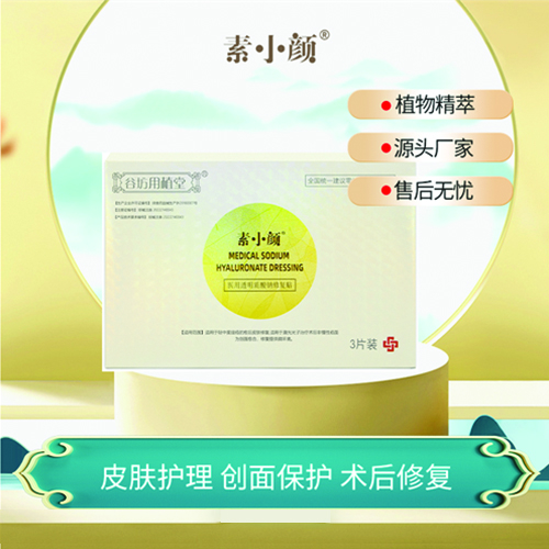 �ȷ���Ŀ����Ƽ�(�人)���޹�˾-ҽ��͸�������Ʒ���