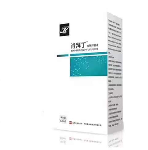 �з���(����)ҽҩ���޹�˾-Ф�ݶ� Ƥ���־�Һ