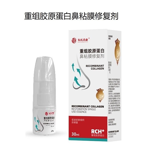 ���պ���ҽ����е���޹�˾-���齺ԭ���ױ�ǻճĤ�޸���