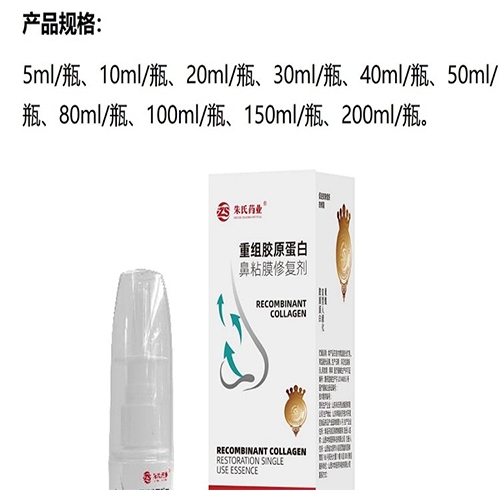 ���պ���ҽ����е���޹�˾-���齺ԭ���׷��ϱ�������������