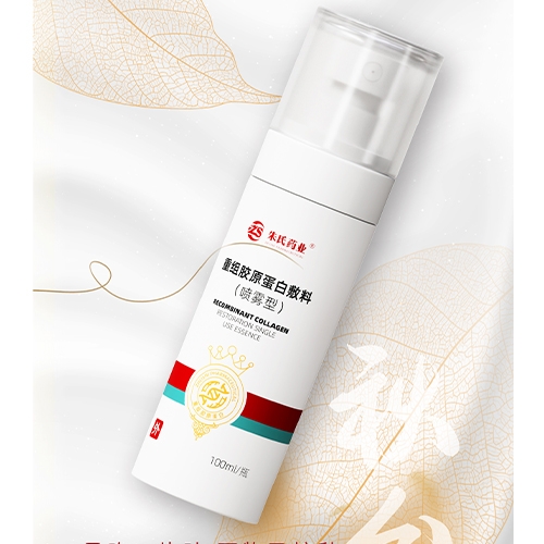 ���պ���ҽ����е���޹�˾-���齺ԭ���׷���(������)���ƴ��ӹ�