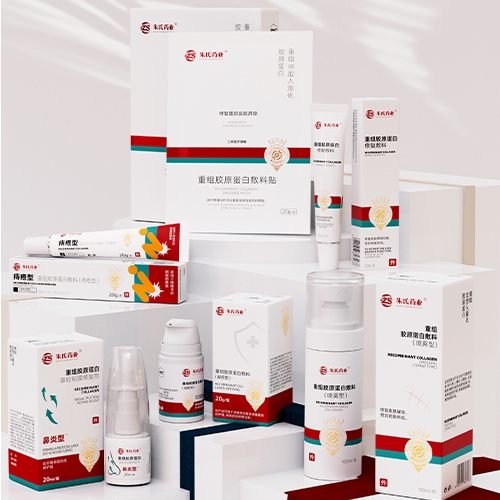 ���պ���ҽ����е���޹�˾-���齺ԭ���׷�����������������