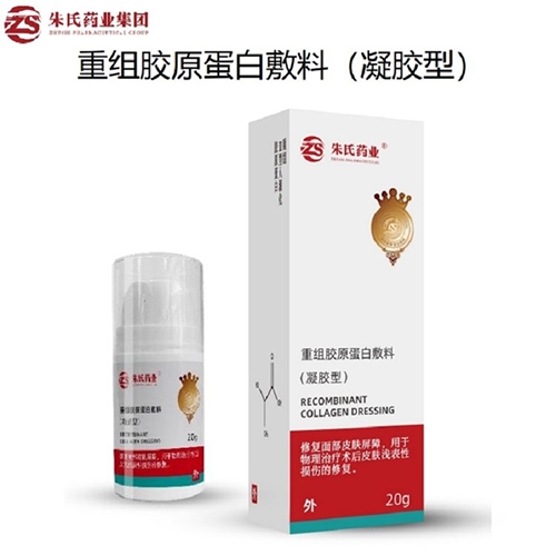 ���պ���ҽ����е���޹�˾-���齺ԭ���׷���(������)