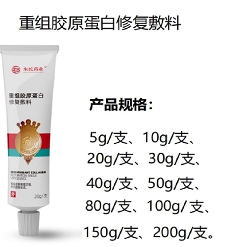 ���պ���ҽ����е���޹�˾-���齺ԭ���׷���(������)��������