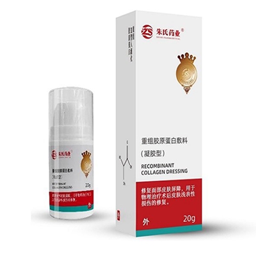 ���պ���ҽ����е���޹�˾-���齺ԭ���׷���(������)���ƶ���