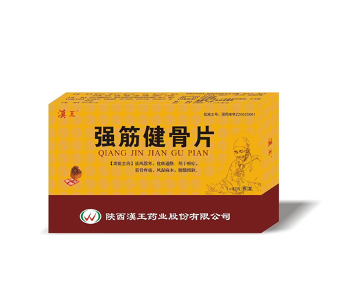 ��������ҽҩ���޹�˾-ǿ���Ƭ