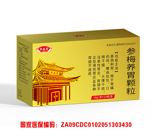 ����ʡ��ҽ��ҩҵ�������ι�˾-��÷��θ����