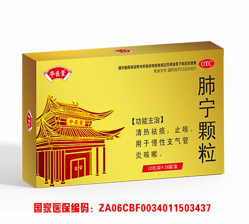 ����ʡ��ҽ��ҩҵ�������ι�˾-��������