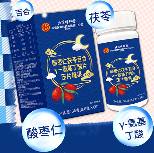 ����ͬ����  ���������߰ٺ� y-��������Ƭ ѹƬ�ǹ�����|˵����