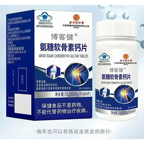 ����ͬ����  ���������ظ�Ƭ����|˵����