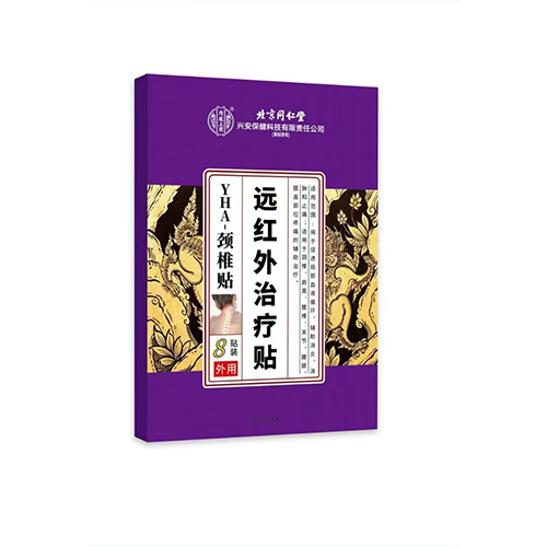 ����ͬ����  Զ��������������׵��������|˵����