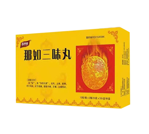 ���ϲ���ҽҩ�������޹�˾-������ζ��