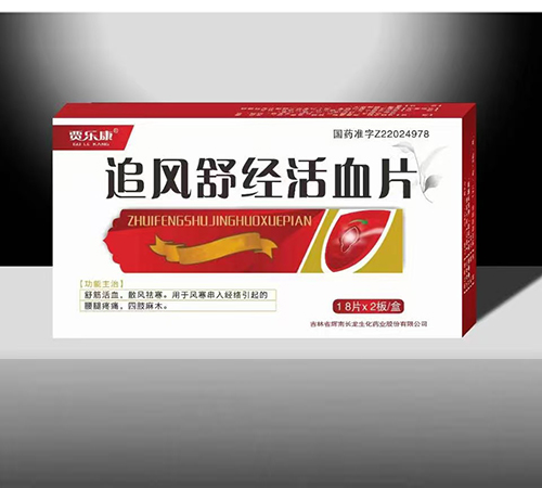 ����  ׷���澭��ѪƬ