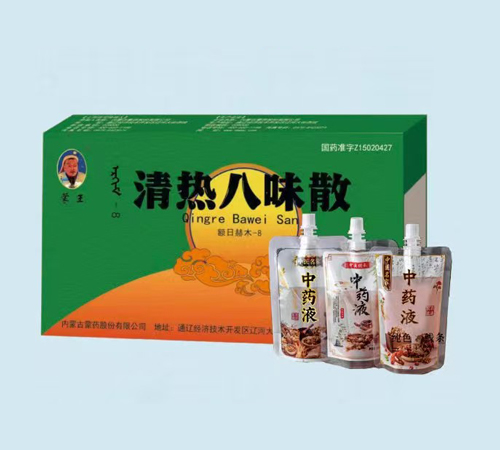 ���ϲ���ҽҩ�������޹�˾-���Ȱ�ζɢ