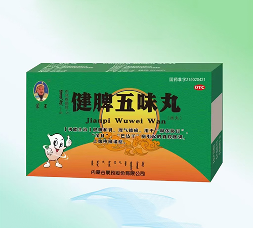 ���ϲ���ҽҩ�������޹�˾-��Ƣ��ζ��