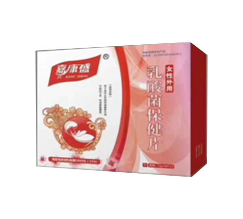 ���ϲ���ҽҩ�������޹�˾-�ο�ʢ  ���������Ƭ���������ã�