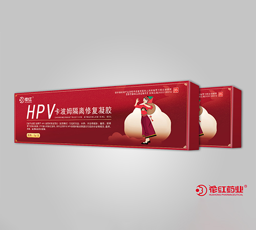 HPV����ķ�����޸�����