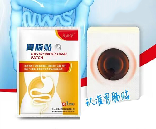 ɽ����������ҽ�ƿƼ����޹�˾-�����  θ����