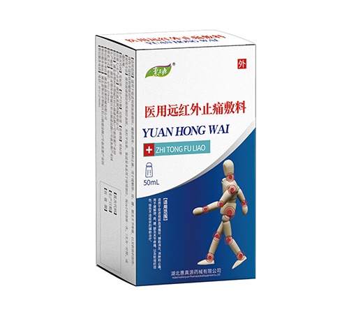 ��������Դҩе���޹�˾-ҽ��Զ����ֹʹ����