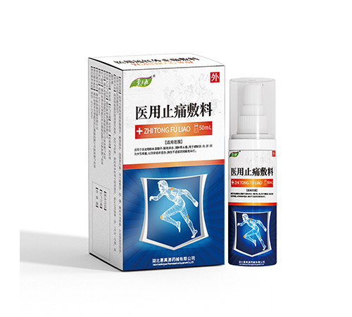 ��������Դҩе���޹�˾-ҽ��ֹʹ����