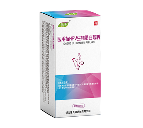 ��������Դҩе���޹�˾-ҽ�ÿ�HPV���ﵰ�׷���